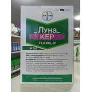 Фунгіцид Луна Кер 1 кг